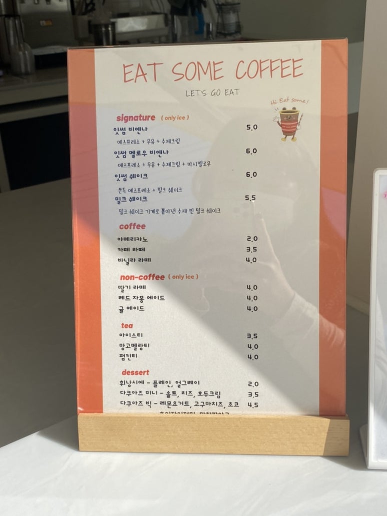 카페잇썸 이미지