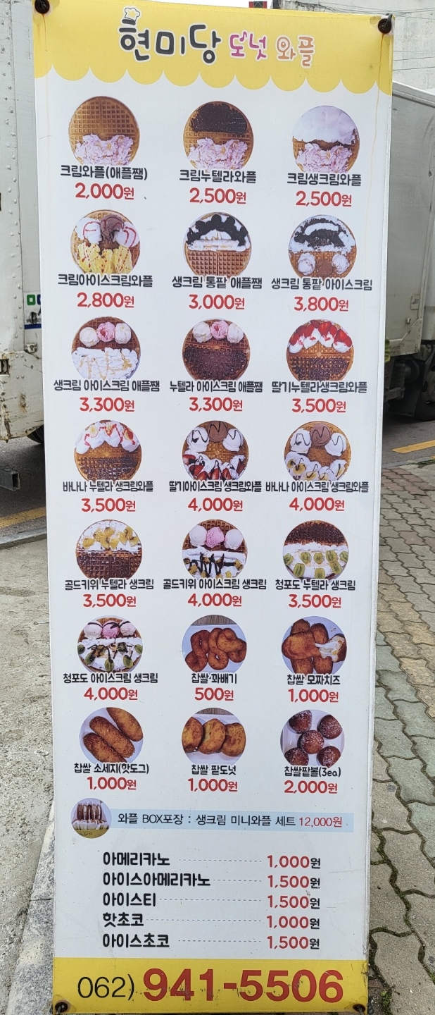 현미당 이미지