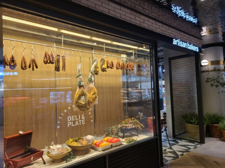 아티장베이커스의왕 이미지
