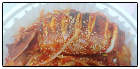 푸른바다해물찜&탕 이미지