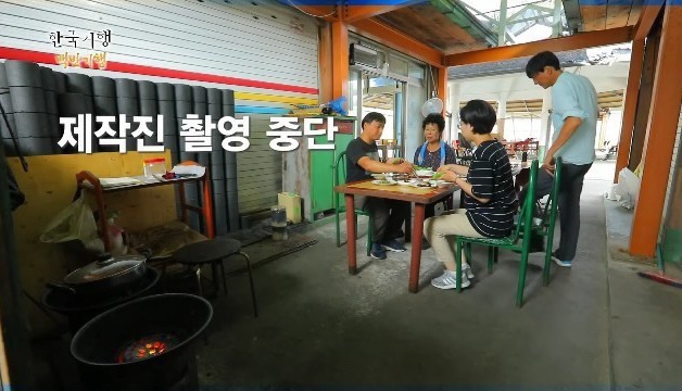 연탄석쇠불고기 이미지