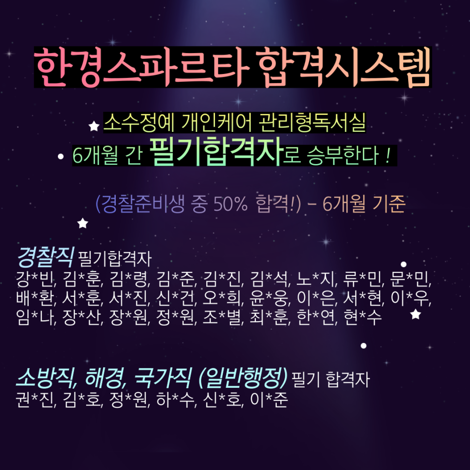 한경관리 이미지