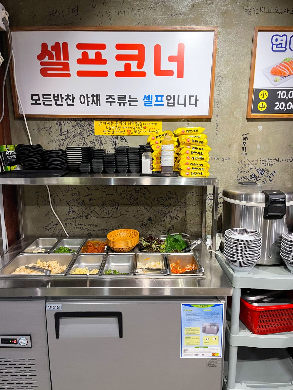 남영수산 이미지