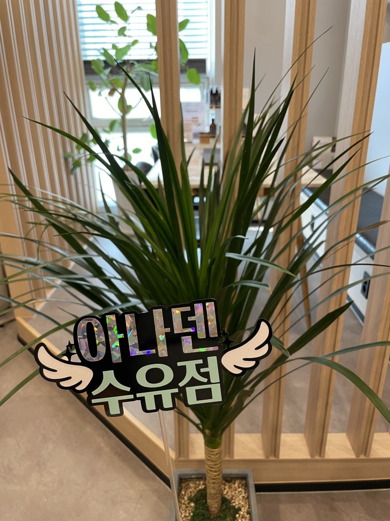 아나덴 슈가링왁싱 수유역점 이미지