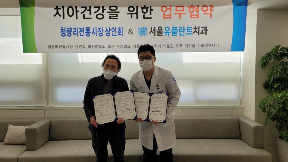 유플란트치과의원 이미지