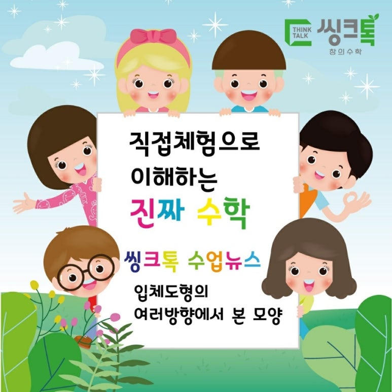 드림씽크 이미지