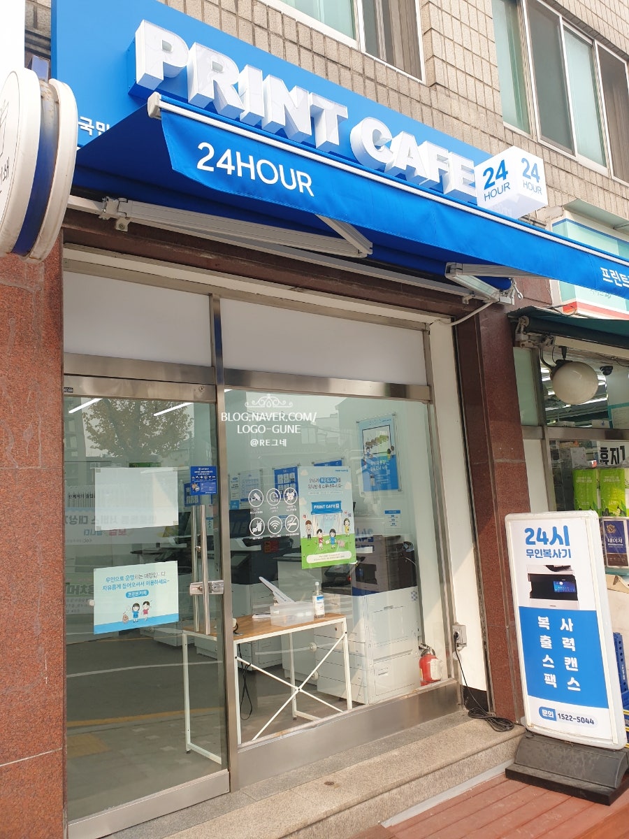 프린트카페국민대점 이미지