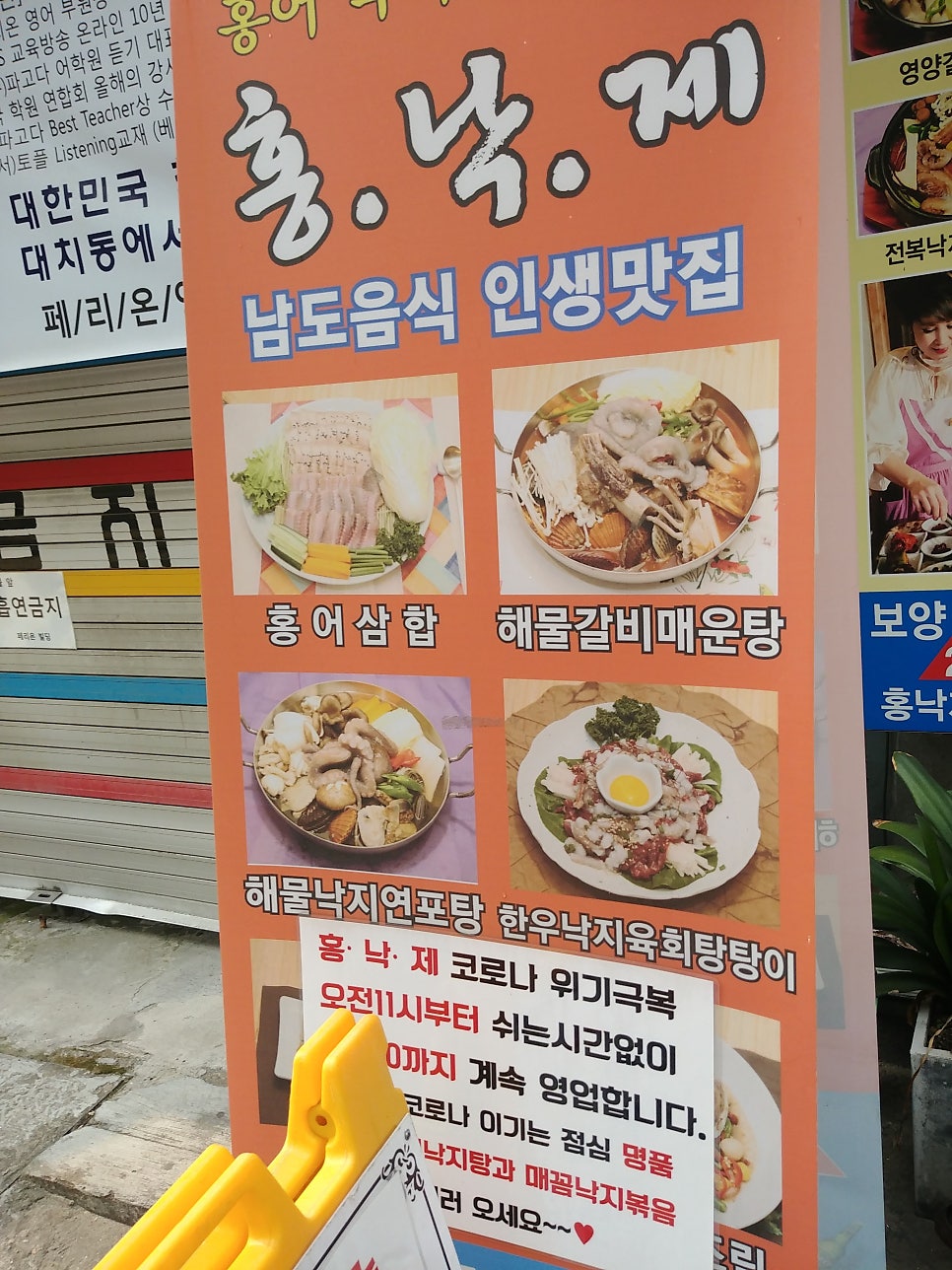 홍.낙.제 이미지