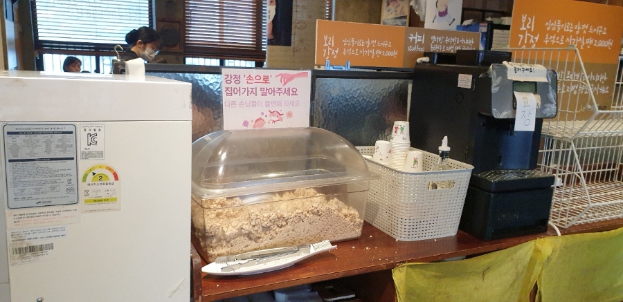 주남저수지돌짜장 이미지