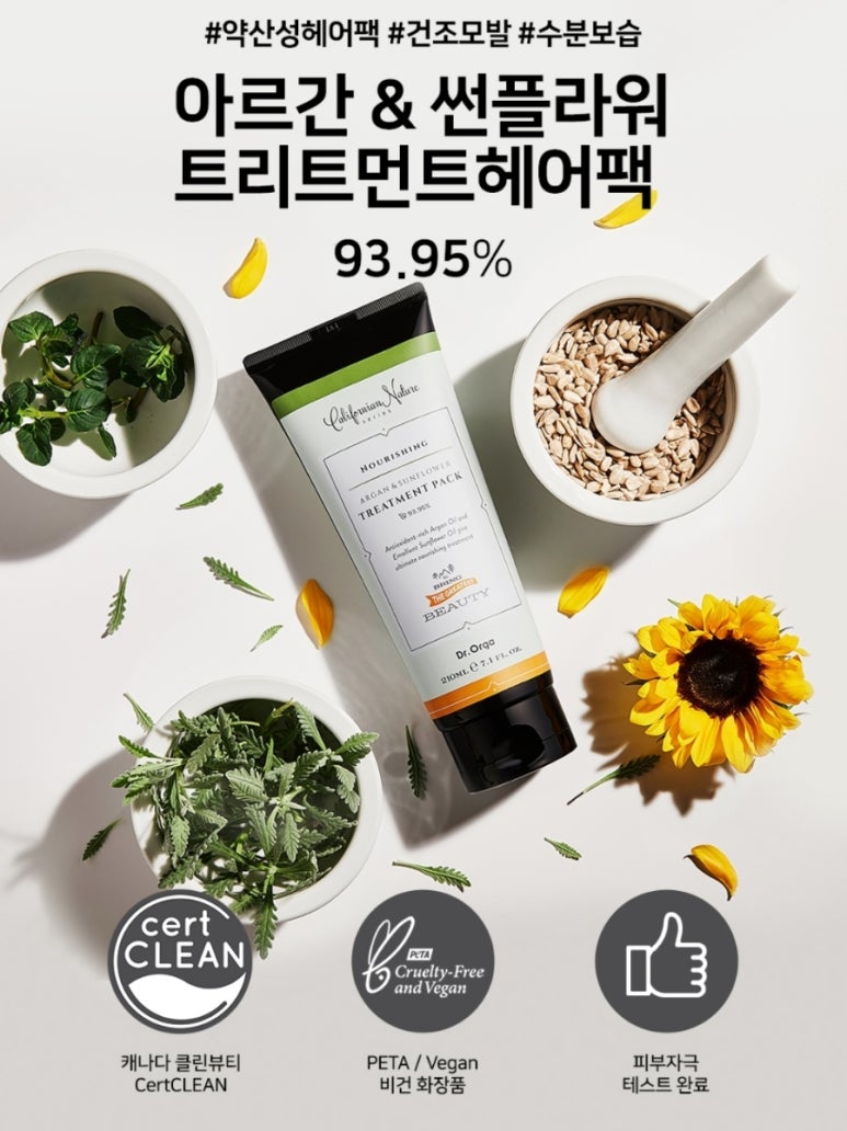 썬플라워뷰티 이미지