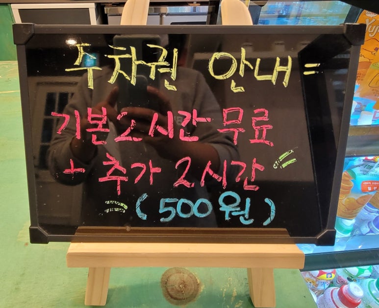 슈슈앙 이미지