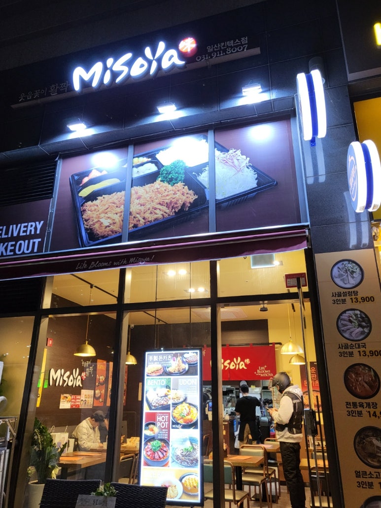 그라비;살롱 이미지