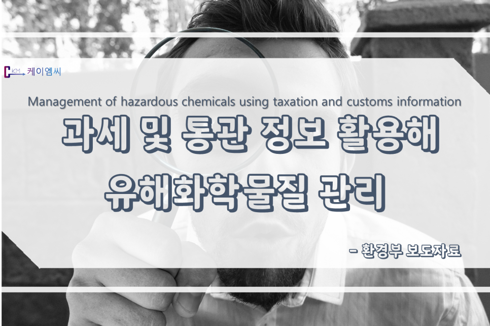 케이엠씨정보 이미지