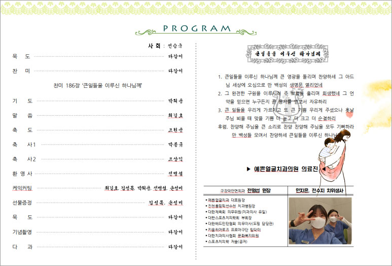 비전치과의원 이미지