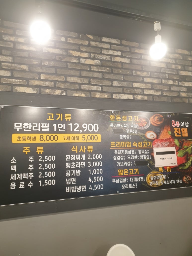 국가대표진짜배기진해 이미지