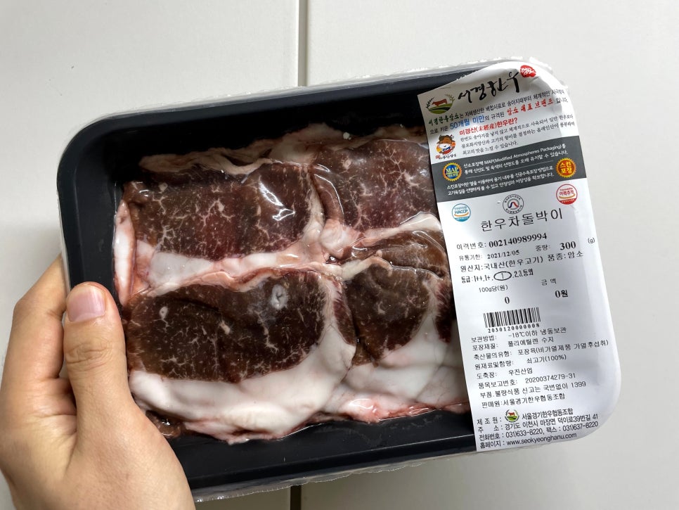 서울경기한우정육프라자 이미지