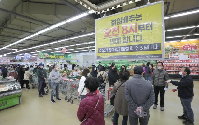 충청마트 이미지