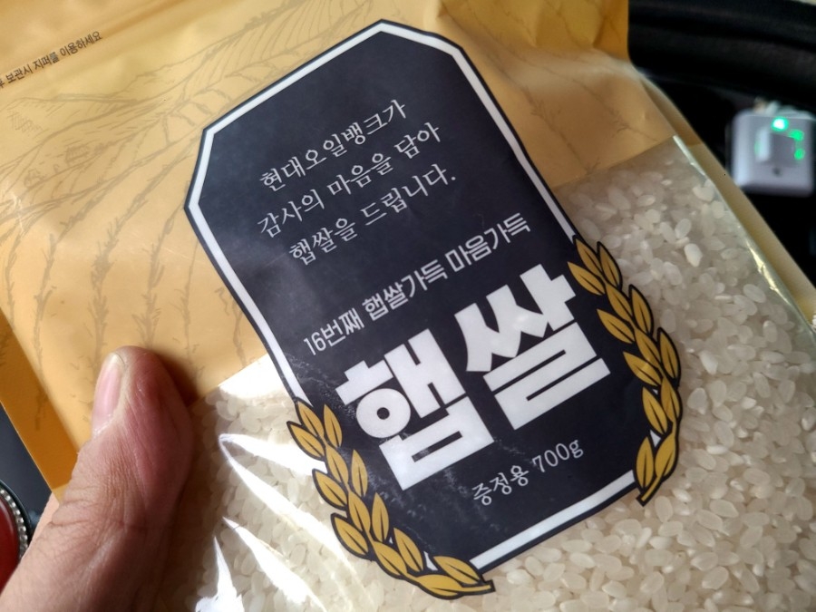 ok주유소 이미지