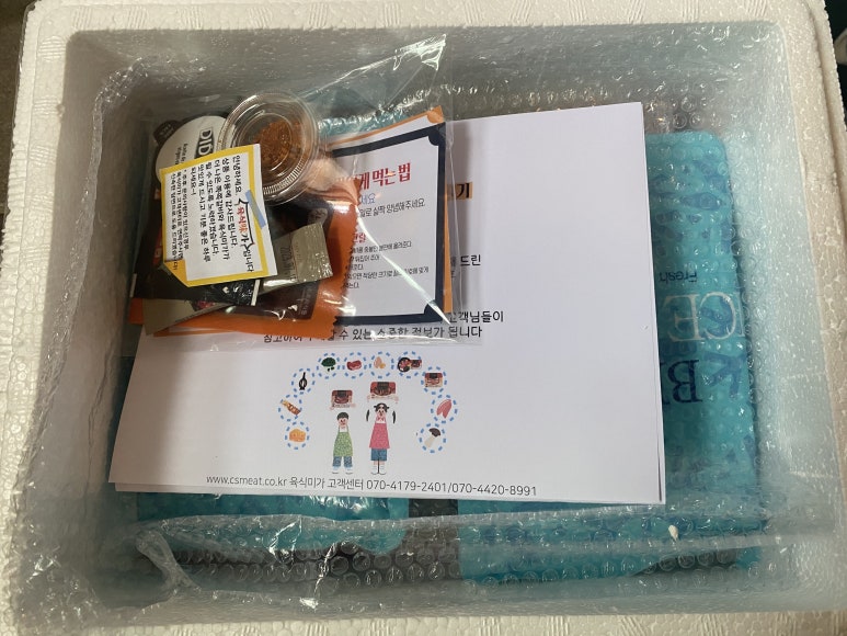 주식회사 청심 이미지