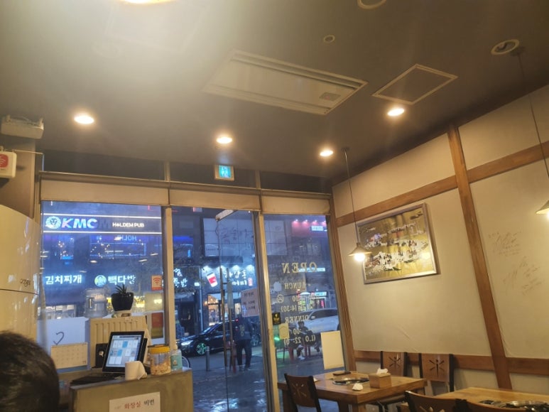 곱창신라방 이미지