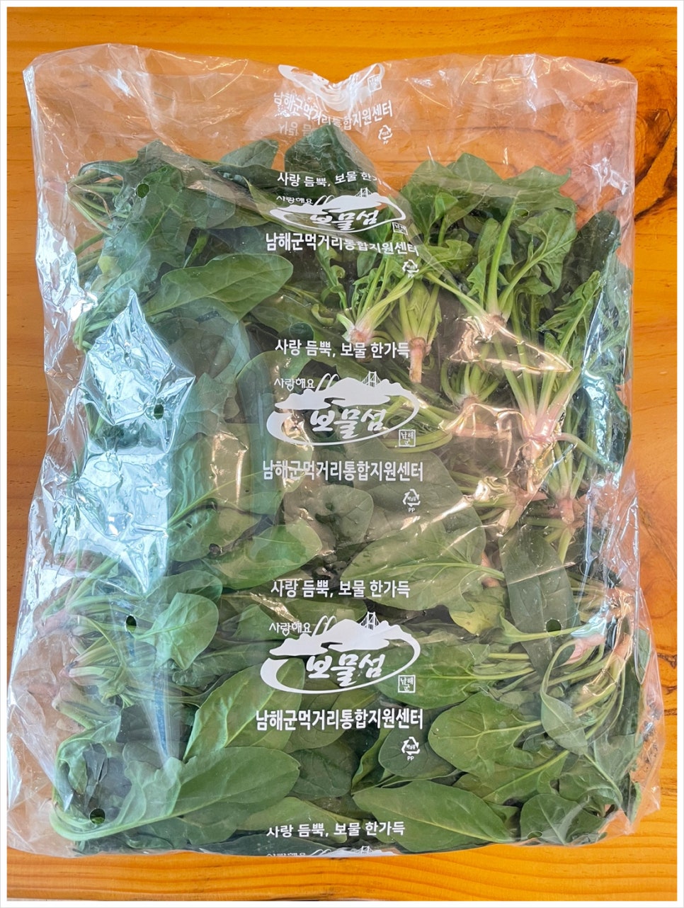 해울림영농조합법인 이미지
