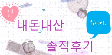 맛있고등어 이미지