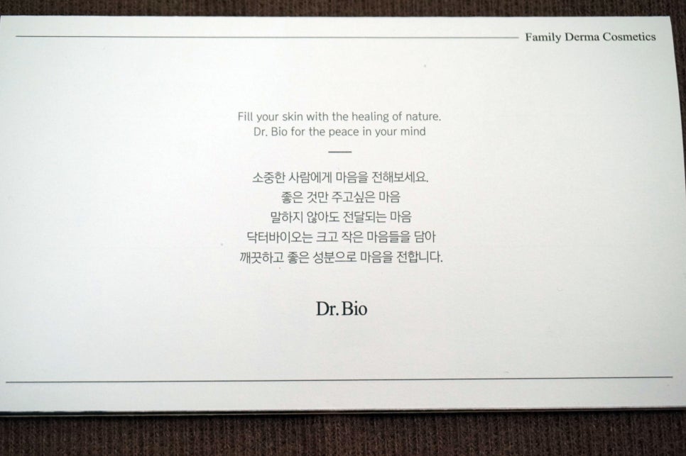 닥터워시 이미지