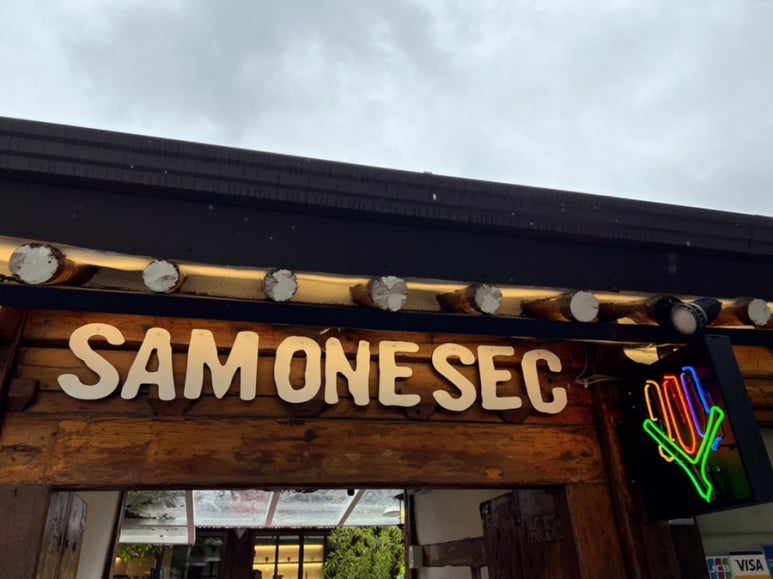 삼원샏(SAMONESEC) 이미지