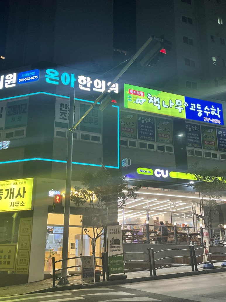 모퉁이 꼬마김밥 이미지