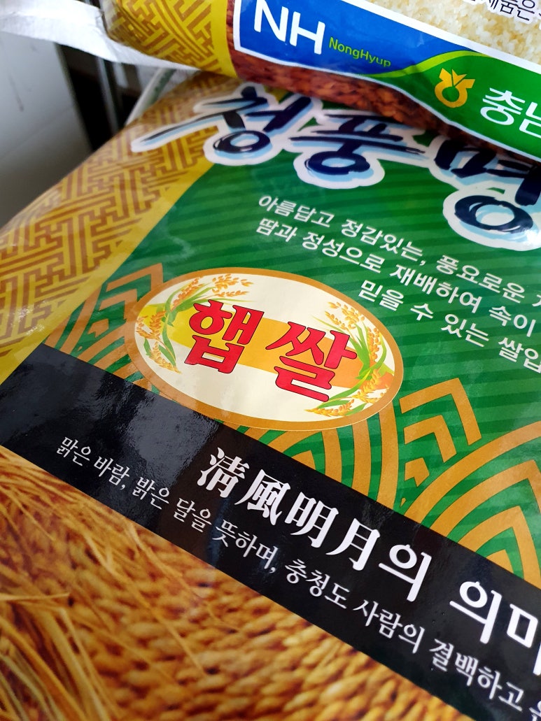 아침을여는떡내음 이미지