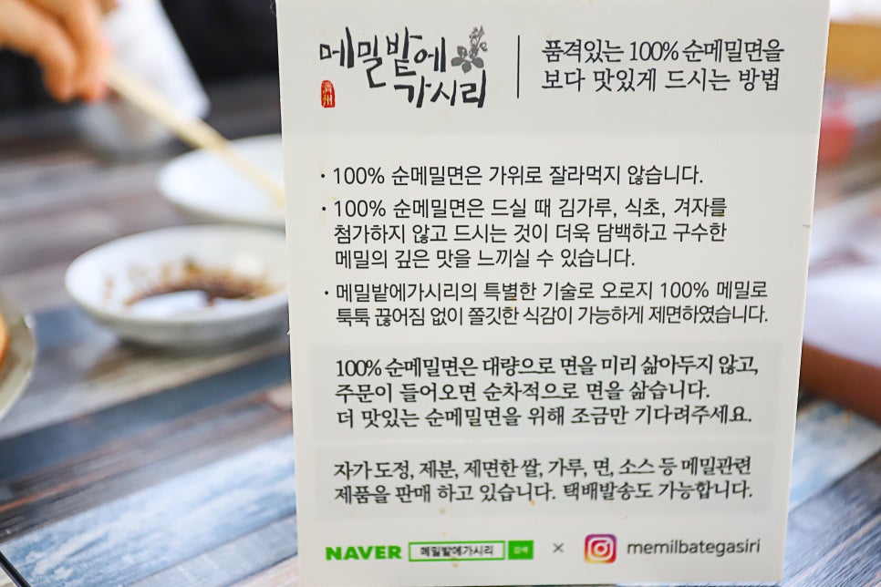 메밀밭에가시리 이미지