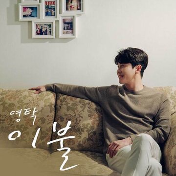 고운이불 이미지