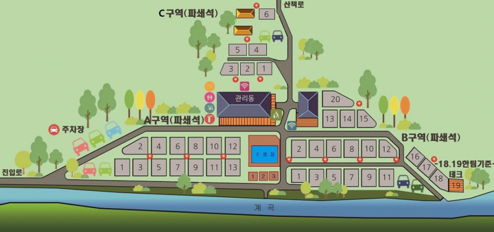 속리산 사계절 캠핑장 이미지