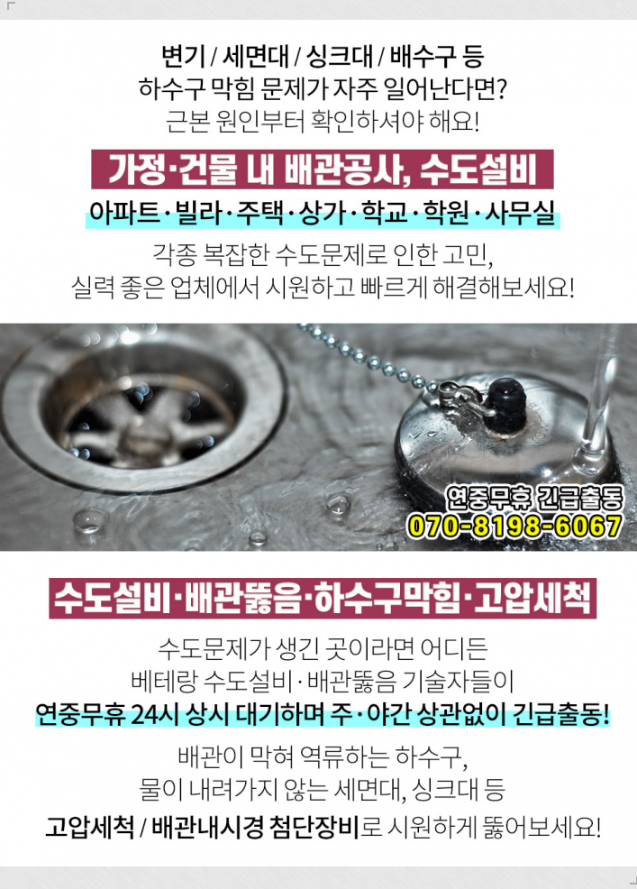 정진모텔 이미지