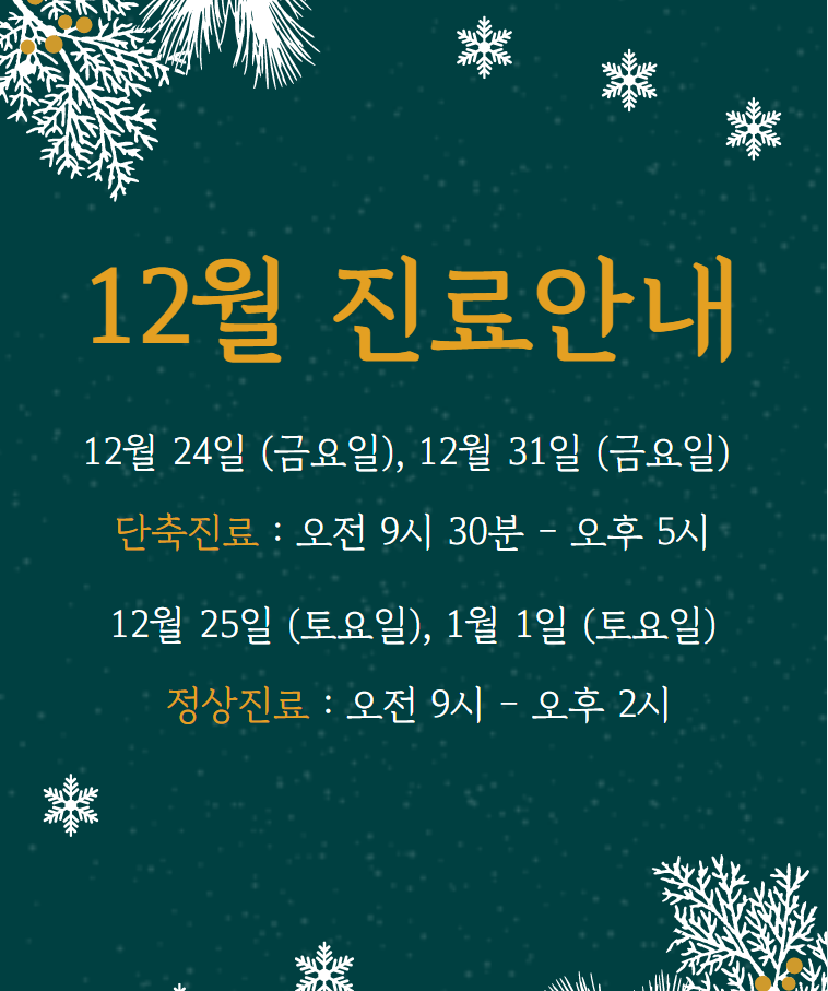 경희부부한의원 이미지