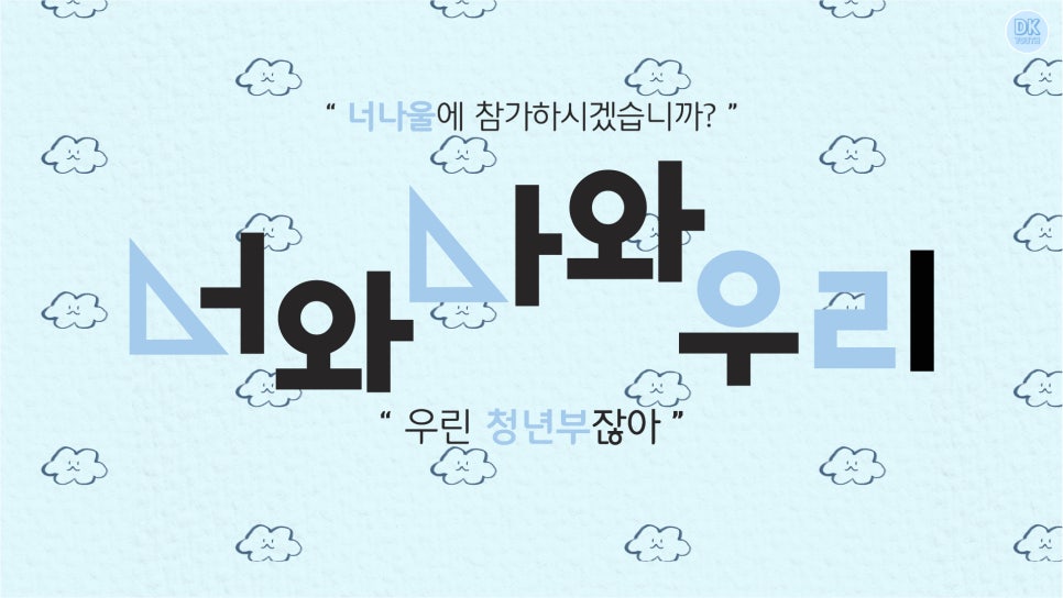 대광기획 이미지