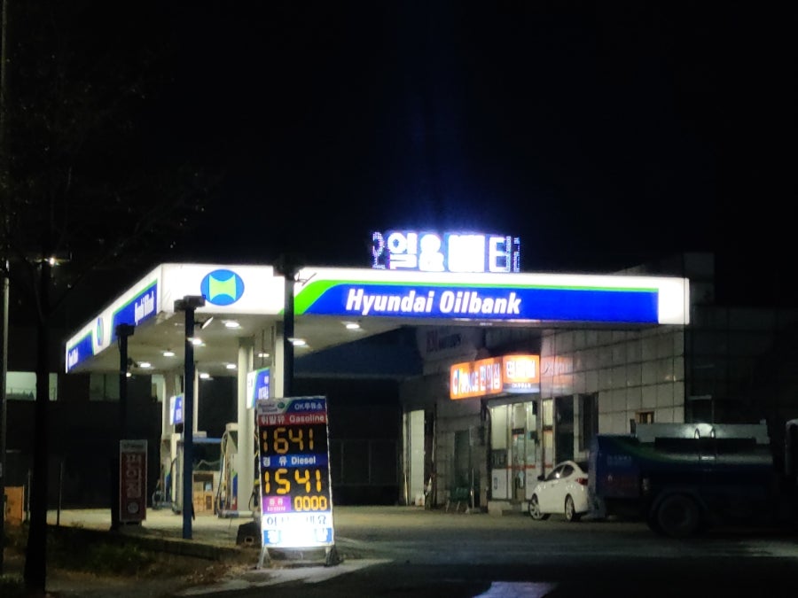 ok주유소 이미지