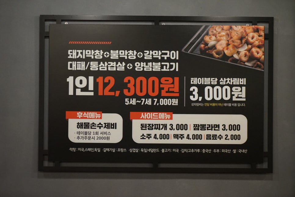 마산여인숙 이미지