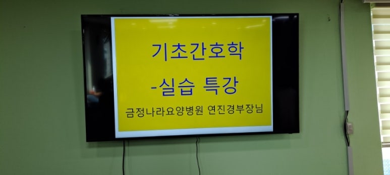 기장간호학원 이미지