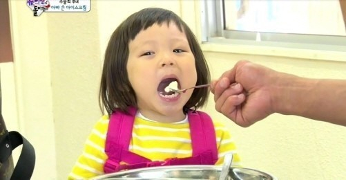 스노우블러섬 이미지