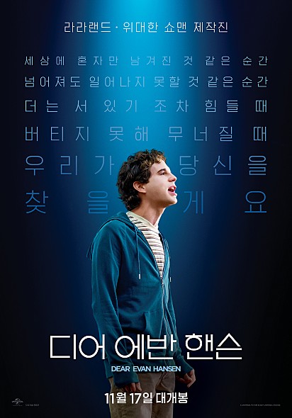 비어로맨스 이미지