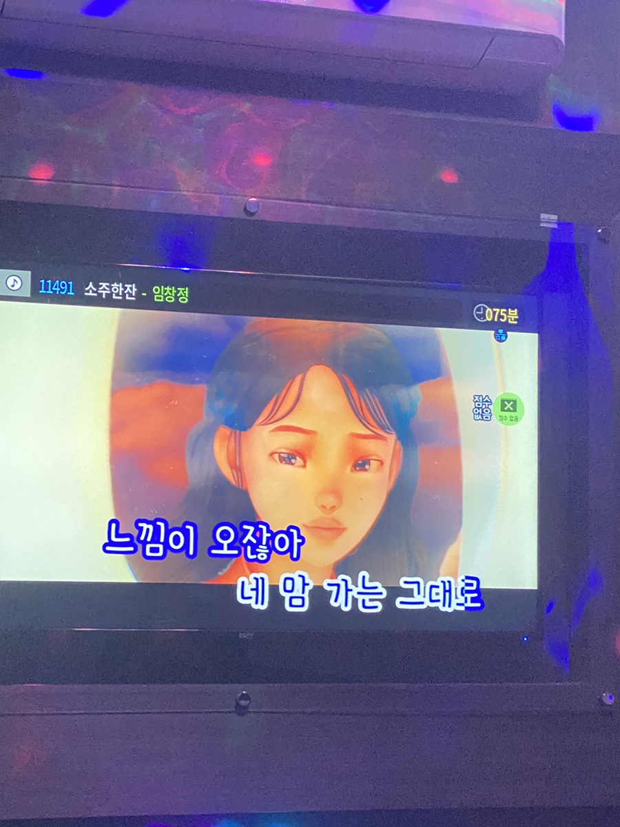 샤넬노래연습장 이미지