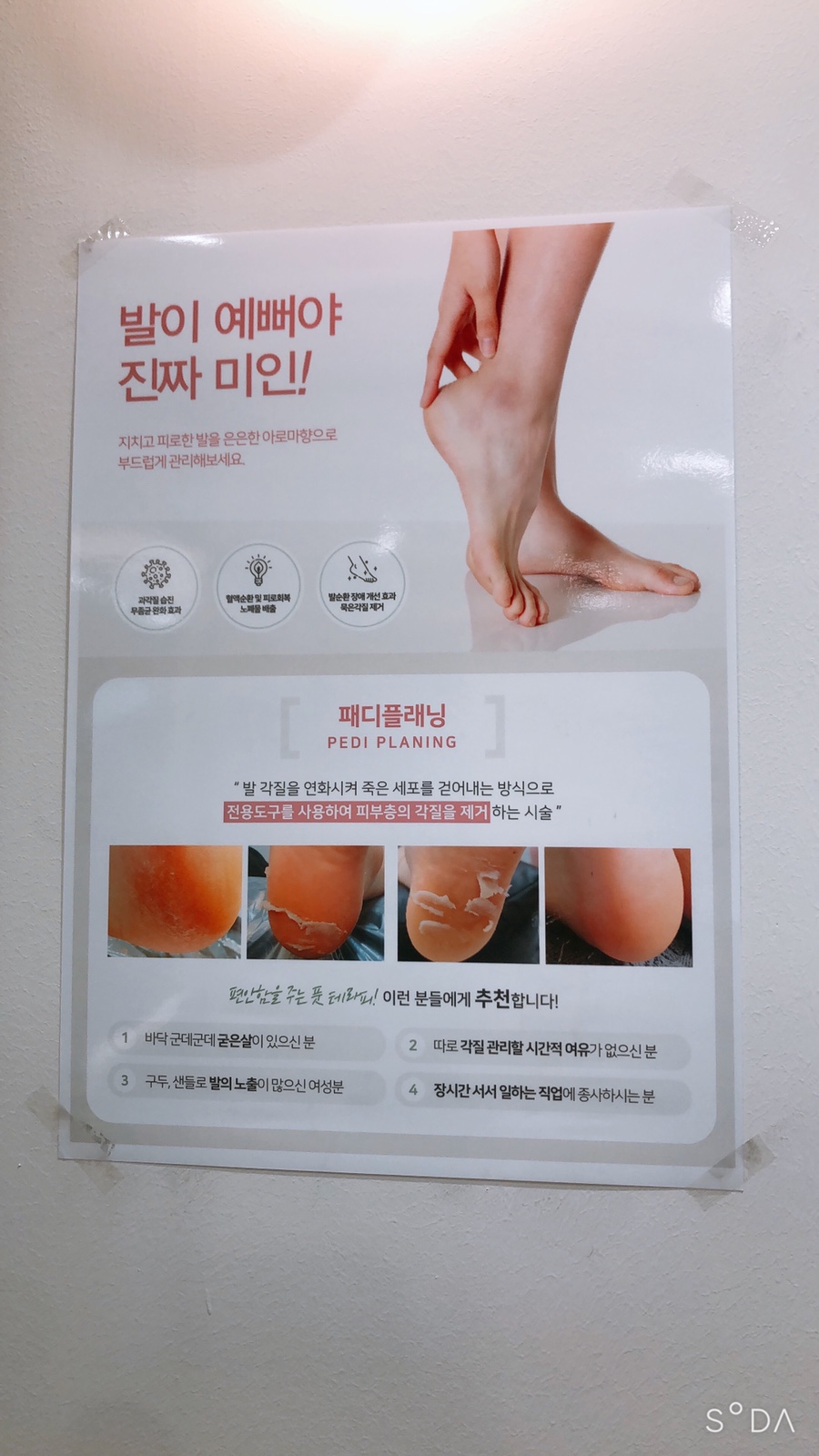 경이로운뷰티 이미지