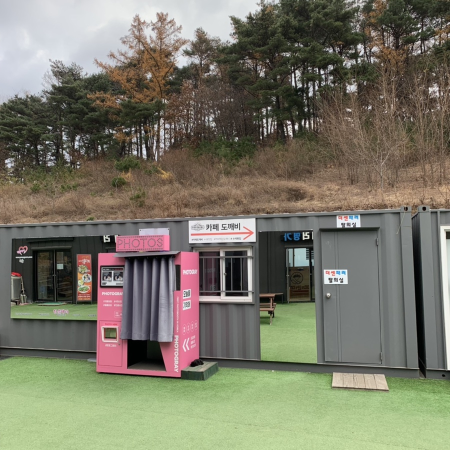 더쎈패러글라이딩 이미지