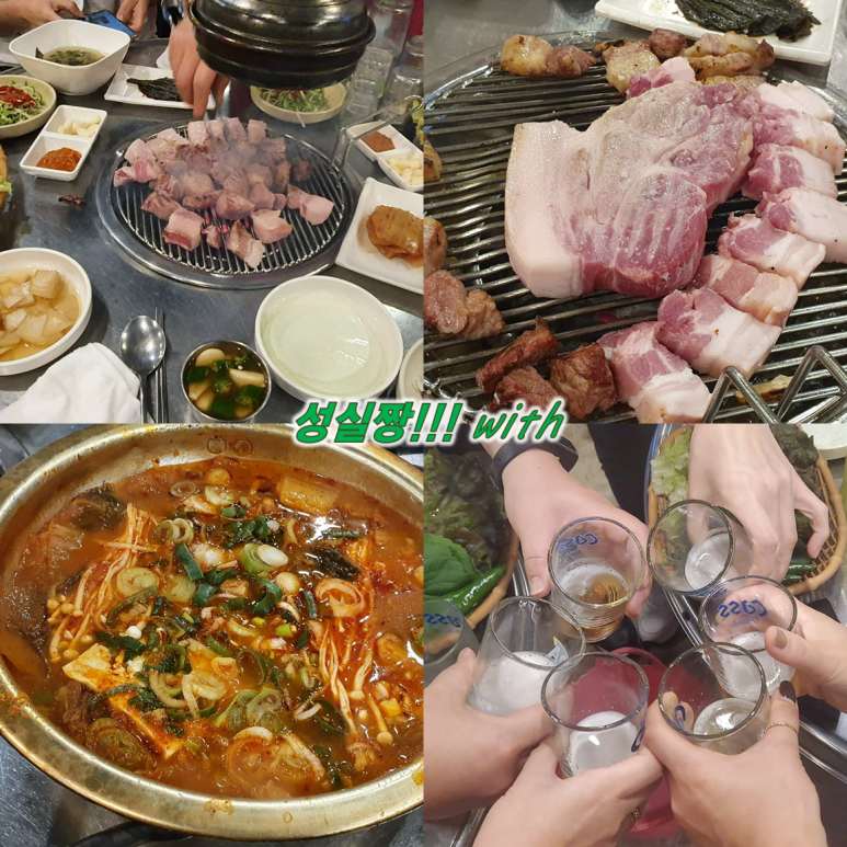트램폴린파크 매곡점 이미지
