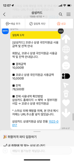 동진유통 이미지