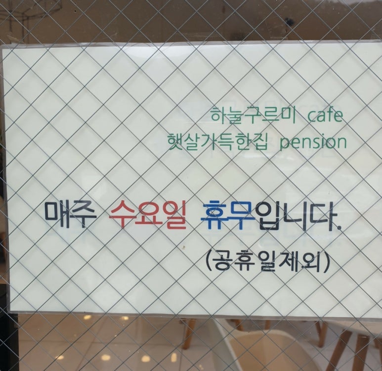 구르미디저트 이미지