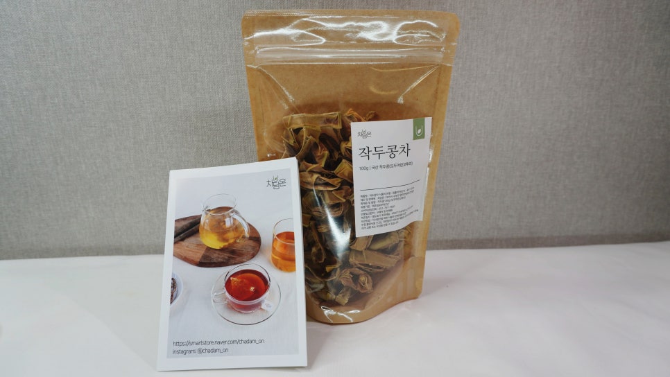 차담온 이미지