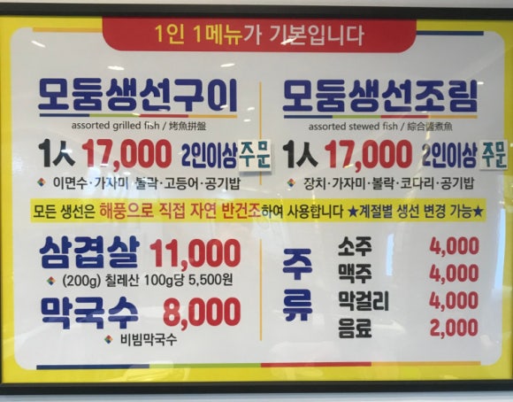동해선구 이미지