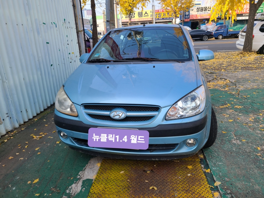 명승공업사 이미지